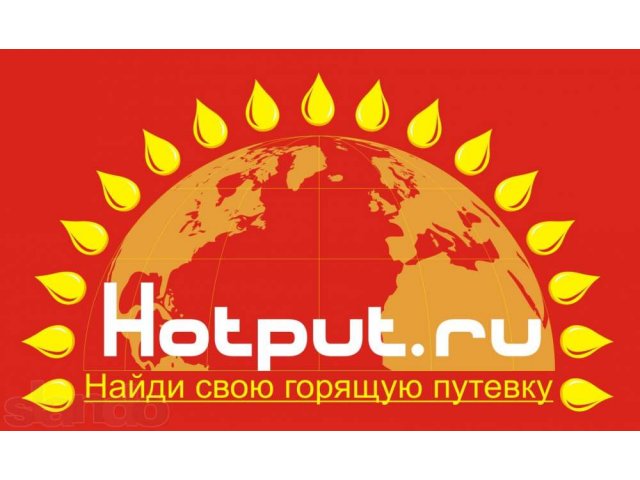 Вьетнам (март-апрель) в городе Ростов-на-Дону, фото 1, Путешествия и путевки