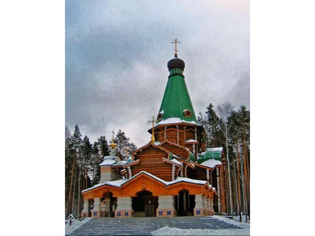 г. Екатеринбург: Ганина Яма в городе Пермь, фото 1, стоимость: 1 600 руб.