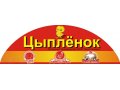 Магазин Цыплёнок в городе Великий Новгород, фото 1, Новгородская область