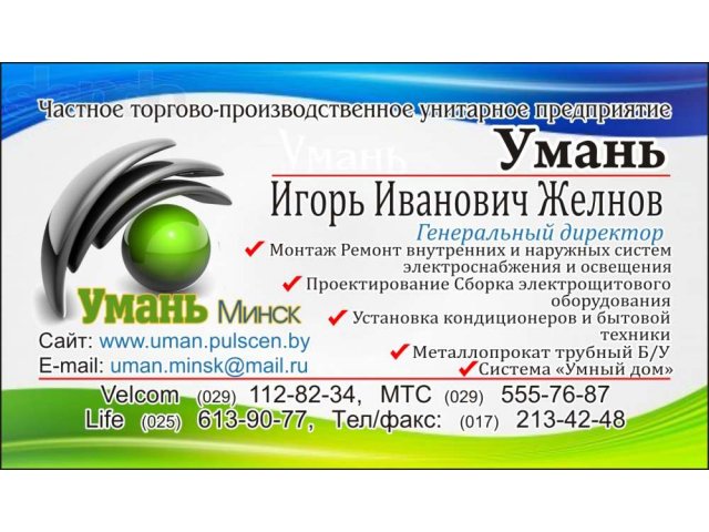 Сыр копченый в вакуумной упаковке РБ в городе Смоленск, фото 2, стоимость: 0 руб.