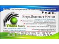 Сыр копченый в вакуумной упаковке РБ в городе Смоленск, фото 2, стоимость: 0 руб.