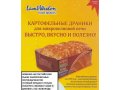 Продам замороженные опята, клубника, шампиньоны кр. и м.опт в городе Москва, фото 3, Консервы, полуфабрикаты, заморозка