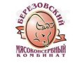 Тушенка Белорусская в ассортименте. от 78руб. в городе Москва, фото 3, Консервы, полуфабрикаты, заморозка