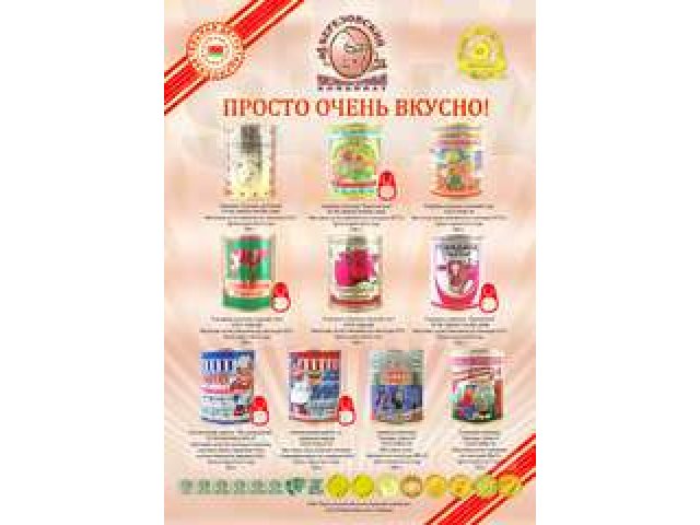 ПРОДАМ: Тушенка Береза производство Беларусь в городе Москва, фото 1, стоимость: 0 руб.