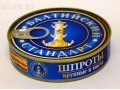 Продукты питания оптом в городе Красноярск, фото 8, стоимость: 0 руб.