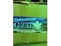 Продам соль, производство Сибсоль г. Усолье-Сибирское в городе Усолье-Сибирское, фото 5, стоимость: 0 руб.