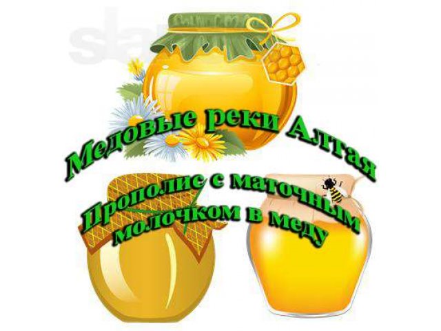 Мед из степных и предгорных районов Алтайского края в городе Москва, фото 7, Бакалея