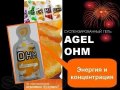 OHM AGEL- энергетик. в городе Тольятти, фото 4, Самарская область