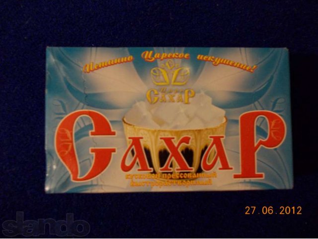 Царь Сахар в городе Самара, фото 1, Прочие продукты питания