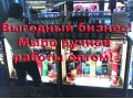 Мыло ручной работы оптом: стабильность с наценкой 250%! в городе Саратов, фото 1, Саратовская область