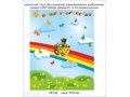 Стенды для детских садов Магнитные стенды в городе Нижний Новгород, фото 4, Нижегородская область