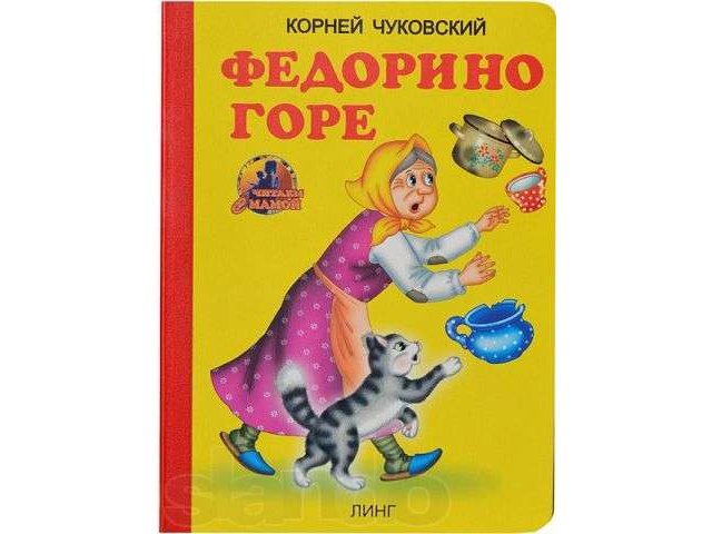 Новые картонные книжки для малышей! в городе Владимир, фото 3, Владимирская область