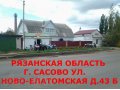 Ботинки лыжные в городе Сасово, фото 7, Рязанская область