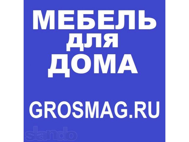 Акция на диван Барселона в магазине-салоне Люберцах! Мягкая мебель в городе Котельники, фото 2, Московская область