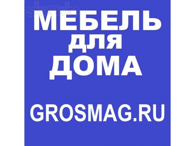 Акция на диван Барселона в магазине-салоне Люберцах! Мягкая мебель в городе Котельники, фото 4, Мебель