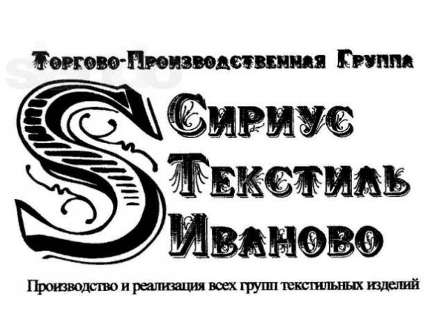 Медицинская одежда, недорого. в городе Иваново, фото 1, стоимость: 0 руб.