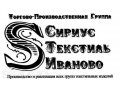 Дешевая медицинская одежда. в городе Иваново, фото 1, Ивановская область