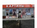 Продажа картин в городе Ставрополь, фото 1, Ставропольский край