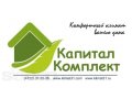 Вентиляция и кондиционеры в городе Белгород, фото 1, Белгородская область