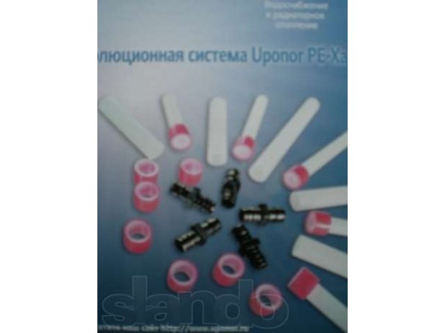 UPONOR цены на всю продукцию скидка от 20% в городе Киржач, фото 1, Отопление