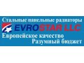 Стальные панельные радиаторы «EVROSTAR LLC» 22-500-1000 (2177 Вт)ОПТОМ в городе Волгоград, фото 3, Отопление