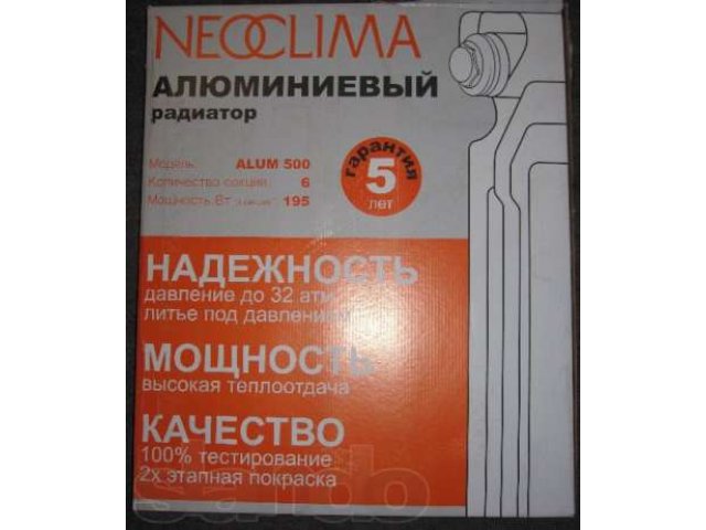 Радиаторы NEOCLIMA биметаллические и алюминиевые от 240 руб. в городе Воронеж, фото 4, стоимость: 0 руб.