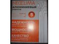 Радиаторы NEOCLIMA биметаллические и алюминиевые от 240 руб. в городе Воронеж, фото 4, Воронежская область