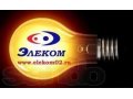 Вся электрика с доставкой на дом интернет-магазин в городе Уфа, фото 1, Башкортостан