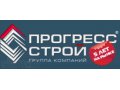 Газоблоки нового поколения в г.Бийске в городе Бийск, фото 1, Алтайский край