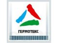 Гермотекс герметик для швов бетонных полов в городе Новосибирск, фото 1, Новосибирская область