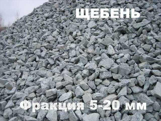 Щебень, отсев, гравий, продукция жби оптом в городе Волгоград, фото 1, Прочие стройматериалы