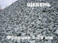 Щебень, отсев, гравий, продукция жби оптом в городе Волгоград, фото 1, Волгоградская область