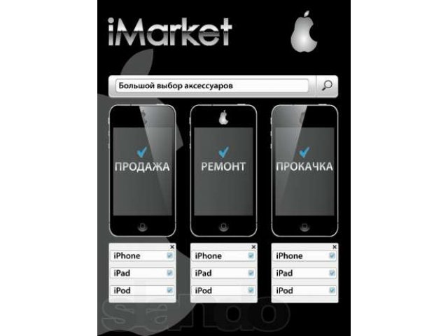 IPhone 3g, 3gs, 4, 4s, 5. Гарантия 1 год от магазина. в городе Хабаровск, фото 2, стоимость: 0 руб.