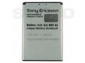 Аккумуляторная батарея для телефона Sony Ericsson в городе Москва, фото 8, стоимость: 0 руб.