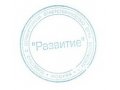 Изготовление печатей. продажа расходных материалов. в городе Тверь, фото 1, Тверская область