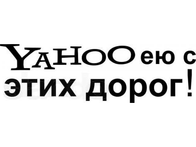 Виниловые наклейки в городе Омск, фото 8, Омская область