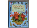 Книги по флористике в городе Тверь, фото 1, Тверская область