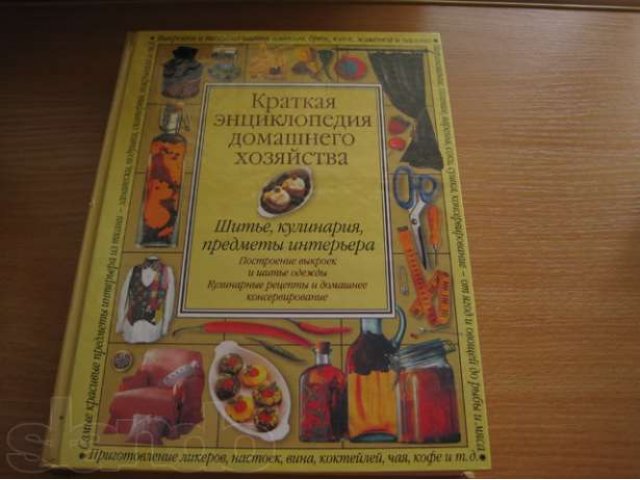 Новые книги в подарок и не только в городе Самара, фото 1, Книги