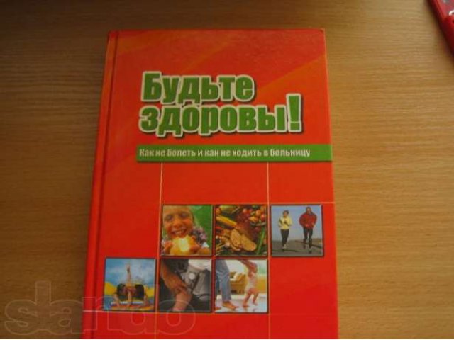 Новые книги в подарок и не только в городе Самара, фото 2, Самарская область