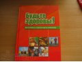 Новые книги в подарок и не только в городе Самара, фото 2, стоимость: 0 руб.