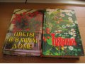 Новые книги в подарок и не только в городе Самара, фото 6, Книги