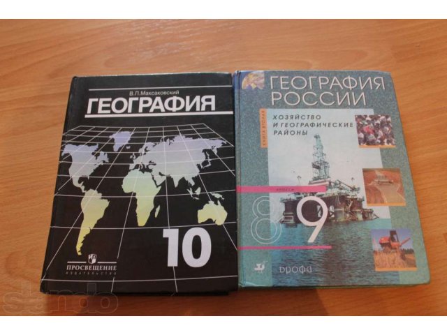 Учебники в городе Саратов, фото 2, Саратовская область
