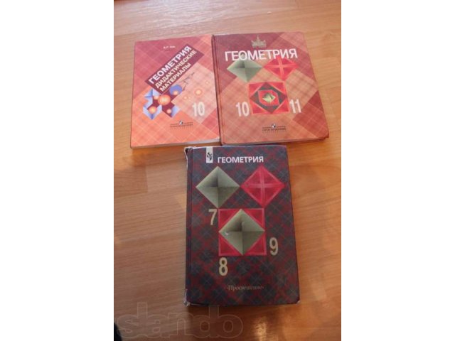 Учебники в городе Саратов, фото 3, стоимость: 0 руб.