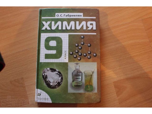 Учебники в городе Саратов, фото 5, Саратовская область