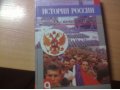 Продам Учебники))) в городе Астрахань, фото 3, Книги