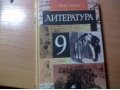 Продам Учебники))) в городе Астрахань, фото 7, Астраханская область