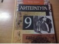 Продам Учебники))) в городе Астрахань, фото 8, стоимость: 0 руб.