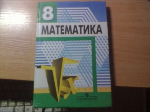 Продам учебные Книги! в городе Астрахань, фото 4, Книги