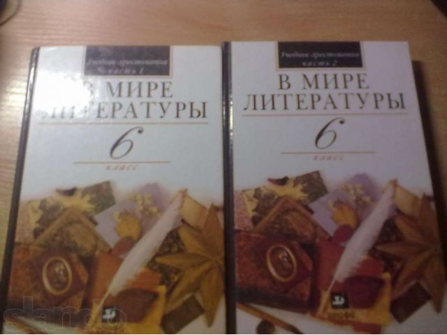 Продам учебные Книги! в городе Астрахань, фото 5, Астраханская область