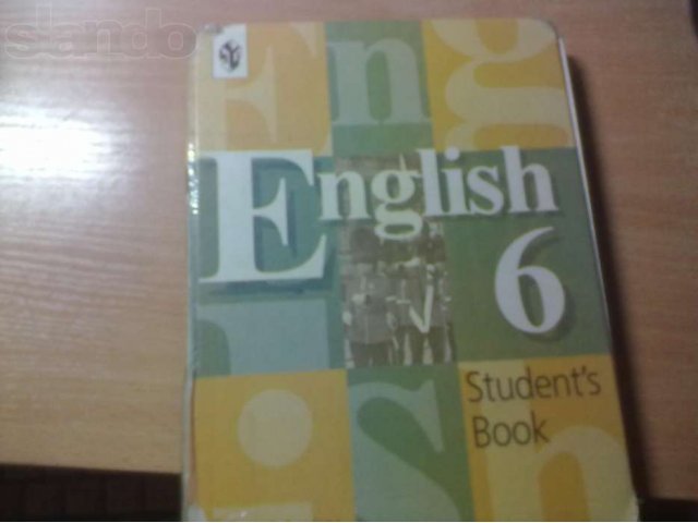 Продам учебные Книги! в городе Астрахань, фото 8, Астраханская область